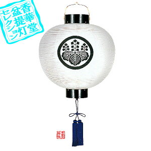 y~񓔁z Ɩ  ڌ܊ہؐ[]/52cm×Α܌a()45cm{AS}y[ڈFʏ2TԌ㔭z