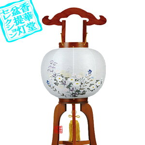 y~񓔁zs(3{) yXs 11 PL ؐ[ɑEPL]/d[GFe]84cm×Α܌a()34cm{AS}y[ڈFʏ3`5cƓz