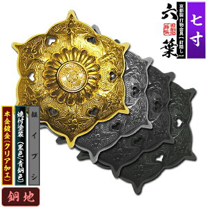 ys DzBB Zt(ʌ^) 7.0nɖ{t(bL)orCuVorĕth[F/F]dlFō/lW(Bt)y[ڈFʏ2TԌ㔭z