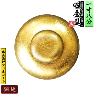 ys DzBB S(ۉS) 1.8nɖ{&tbfR[gdlFō/lW(Bt)y[ڈFʏ2TԌ㔭z