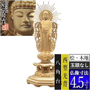 yؓdp䕧zyy^@()pz Oؐ(ؒn)ʊᖳ 4.5^w p [S280×110×s95mm]y^@{莛h/ɔ@/ɗy[ڈFʏ3`5