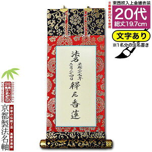 yszy@㍞(1)z@ 20 D@d({̎qEn)yzyzI𕶎CAEgύX\ElɗvLy[ڈF8`10cƓz