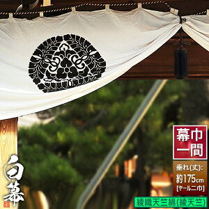 (^) [×[Г]DV(V) 180cm×() 175cmyzh/ѓdh~ρy[ڈFʏ1㔭z