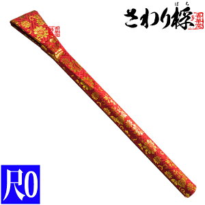 (΂)[F/F] 1(0)y[ڈFʏ2`4cƓz