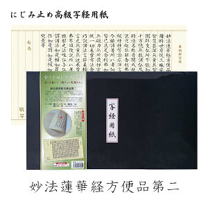 y{zɂݎ~ߍʌop [@@،o֕i] @@ eFȂ菑p5Ep10E{3y[ڈFcƓ̐ߎtœoׁz