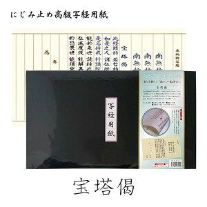 y{zɂݎ~ߍʌop [󓃘] قƂ @@ eFȂ菑p5Ep10E{3y[ڈFcƓ̐ߎtœoׁz