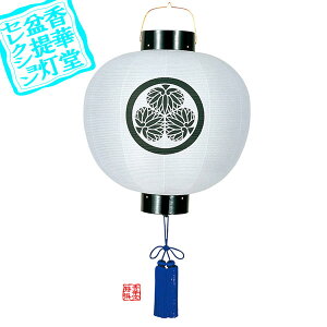 y~񓔁z Ɩ ڎOہؐ[]/42cm×Α܌a()38cm{AS}y[ڈFʏ2TԌ㔭z