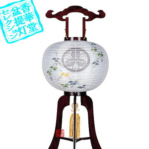 y~񓔁zs(3{) Ɩ {13 ؐ/d[GF]96cm×Α܌a()40cm{AS}y[ڈFʏ2TԌ㔭z
