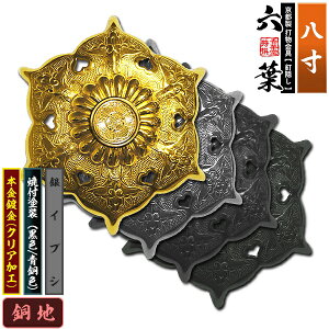 ys DzBB Zt(ʌ^) 8.0nɖ{t(bL)orCuVorĕth[F/F]dlFō/lW(Bt)y[ڈFʏ2TԌ㔭z