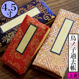 ̎qߋ t \F[] E4.5 13.5cm×6cm×2.7cm3FF//y[ڈFcƓ̐ߎtœoׁz