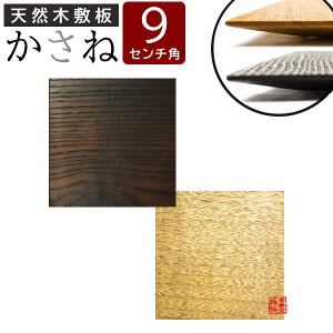 VRؕ~  ` 90mmpy[ڈFcƓ̐ߎtœoׁz