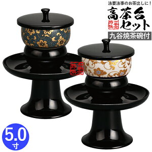 { Zbg  JĒqt(S/S) 5.0 s15.0cm×15.0cm×18.5cmy[ڈFʏ2`4cƓz