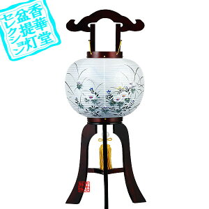 y~񓔁zs(3{) yXs 11  ؐ[ɑE]/d[GFuR]84cm×Α܌a()34cm{AS}y[ڈFʏ3`5cƓz