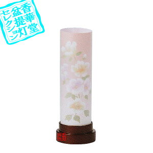 y~񓔁zns/_ Ȃ205 C[R[hX]20.5cm×7.5cm{SK}y[ڈFʏ3`5cƓz