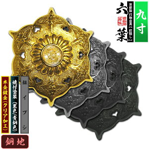 ys DzBB Zt(ʌ^) 9.0nɖ{t(bL)orCuVorĕth[F/F]dlFō/lW(Bt)y[ڈFʏ2TԌ㔭z