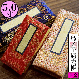̎qߋ t \F[] E5 14.8cm×6.3cm×2.7cm3FF//y[ڈFʏ3`5cƓz