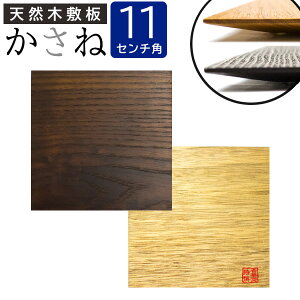 VRؕ~  ` 110mmpy[ڈFcƓ̐ߎtœoׁz