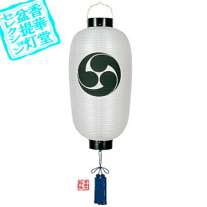 y~񓔁z Ɩ 4 ؐ[]/70cm×Α܌a()32cm{AS}y[ڈFʏ2TԌ㔭z