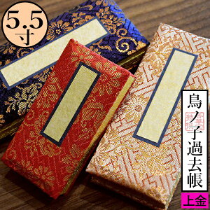 ̎qߋ t \F[] E5.5 16.5cm×7cm×2.7cm3FF//y[ڈFʏ3`5cƓz
