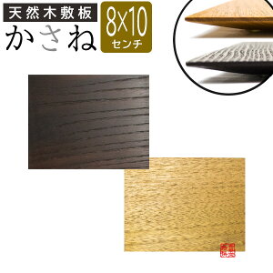 VRؕ~  ` 80mm×100mmy[ڈFcƓ̐ߎtœoׁz