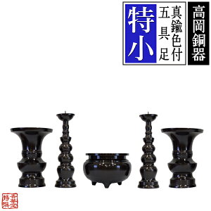 yz^JFt܋ TCYFݒuꏊ̉ЁF1.2(36cm)O㐄y[ڈFcƓ̐ߎtœoׁz