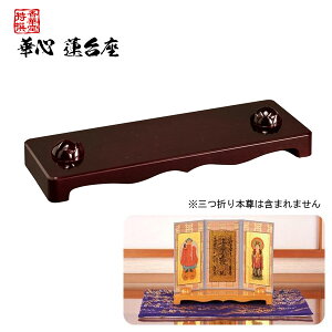 Oܖ{p wؐSx @ ^y[ڈFʏ2`4cƓz