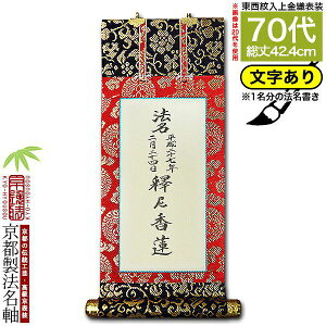 yszy@㍞(1)z@ 70 D@d({̎qEn)yzyzI𕶎CAEgύX\ElɗvLy[ڈFʏ1㔭z