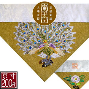 ~p Opŕ~  UhJ[E]yOp+pz200( 61cm)=É100y[ڈFʏ8~10cƓz