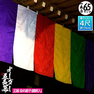 ܐFEOFZ~I[_[jq (傤 ߂ǂ)  ܂܂  ͂܂[ЁF1FЁyW65cm×H4(120cm) zŒ܋Ђt]y[ڈFʏ2㔭