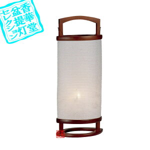 y~񓔁zns/_ s Ly(炭) V؁ؐ/荗Za 57cm×25cm{AS}y[ڈFʏ3`5cƓz