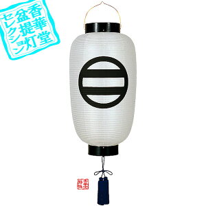 y~񓔁z Ɩ 6 ؐ[]/80cm×Α܌a()40cm{AS}y[ڈFʏ2TԌ㔭z