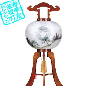 y~񓔁zs(3{) Ɩ 13 PLؐ[PL]/d[GFR]96cm×Α܌a()40cm{AS}y[ڈFʏ2TԌ㔭z