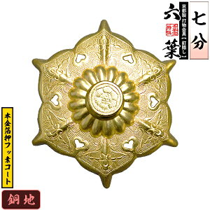 �y���s�� �D����z�B�B�� �Z�t(���ʌ^) 7�����n�ɖ{������&�t�b�f�R�[�g�d�l�F�ō����y�[���ڈ��F�ʏ��2�T�Ԍ㔭���z