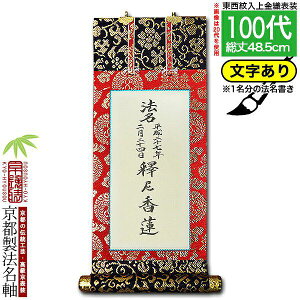 yszy@㍞(1)z@ 100 D@d({̎qEn)yzyzI𕶎CAEgύX\ElɗvLy[ڈFʏ1㔭z