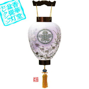 y~񓔁z䏊 Ɩ V㍵ h[R[hX]ؐ[h˔]/d46cm×Α܌a()30cm{SK}y[ڈFʏ2TԌ㔭z