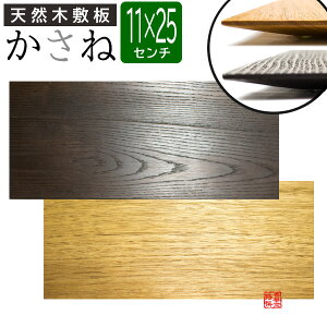 VRؕ~  ` 110mm×250mmy[ڈFcƓ̐ߎtœoׁz