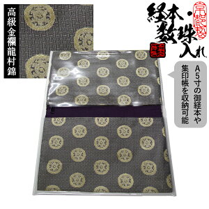 ubN^ o{/o{ܐ -֕(Ƃڂ)17.5×25cm Е|Pbg/Еt@Xi[ty[ڈF8`10cƓz