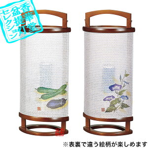 y~񓔁zns/_ s Ly(炭) ČiF[]t]ؐ/[X[\GFĖ/]57cm×25cm{AS}y[ڈFʏ3`5cƓz