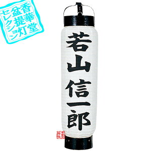 y~񓔁z՗  |Ώ^44cm×Α܌a()14cm{AS}y[ڈFʏ2TԌ㔭z