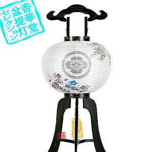 y~񓔁zs(3{) Ɩ 13 hؐ[h˔]/d[GFj[]96cm×Α܌a()40cm{AS}y[ڈFʏ2TԌ㔭z