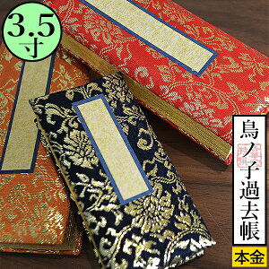 ̎qߋ t \F[{]O E3.5 10.5cm×5.1cm×2.5cm3FF//y[ڈFcƓ̐ߎtœoׁz