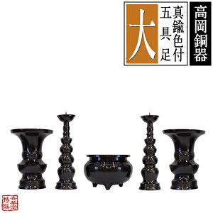 yz^JFt܋ TCYFݒuꏊ̐ЁF1.8(54cm)O㐄y[ڈFʏ3`5cƓz