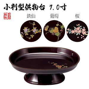 ^(M) F^yG S//z 7.0(s14.7cm×21.0cm×7cm)y[ڈFʏ2`4cƓz