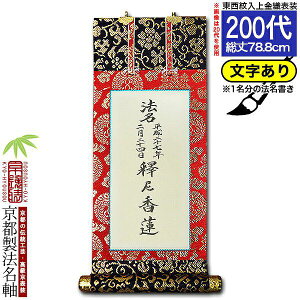 yszy@㍞(1)z@ 200 D@d({̎qEn)yzyzI𕶎CAEgύX\ElɗvLy[ڈFʏ1㔭z