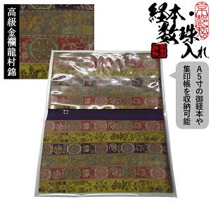 ubN^ o{/o{ܐ -g吐(̂)17.5×25cm Е|Pbg/Еt@Xi[ty[ڈF8`10cƓz