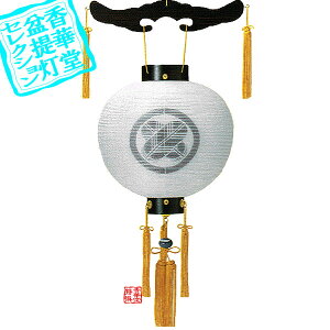 y~񓔁za Ɩ ڎO h[R[hX]ؐ[h˔]/d41cm×Α܌a()39cm{SK}y[ڈFʏ2TԌ㔭z