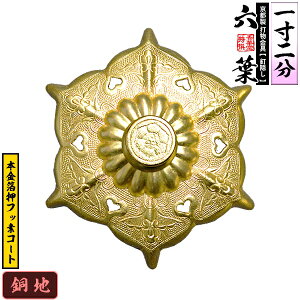 ys DzBB Zt(ʌ^) 1.2nɖ{&tbfR[gdlFōy[ڈFʏ2TԌ㔭z