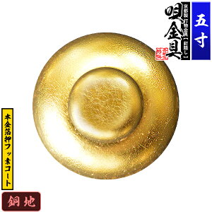 ys DzBB S(ۉS) 5.0nɖ{&tbfR[gdlFō/lW(Bt)y[ڈFʏ2TԌ㔭z