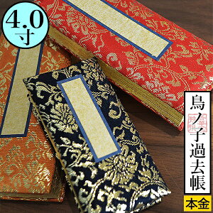 ̎qߋ t \F[{]O E4.0(4) 12cm×5.3cm×2.5cm3FF//y[ڈFcƓ̐ߎtœoׁz