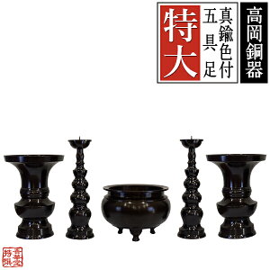 yz^JFt܋ TCYFݒuꏊ̐ЁF2(60cm)O㐄y[ڈFʏ3`5cƓz